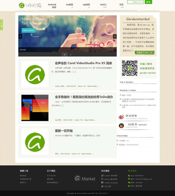 香港资料大全正版资料2024年免费i 文明探源｜在周原，寻找那座3000多年前的城